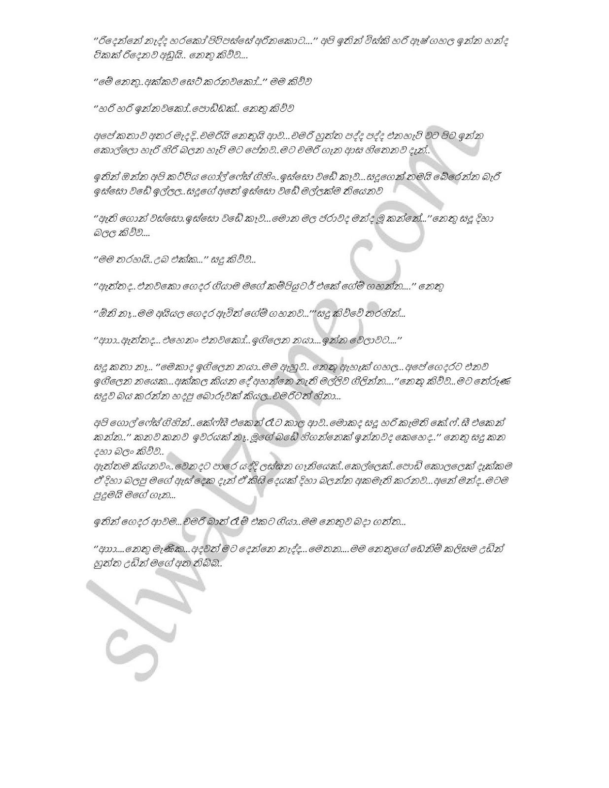 Mage+Wife+Chamari+03 page 013 walkatha9 Official සිංහල වල් කතා