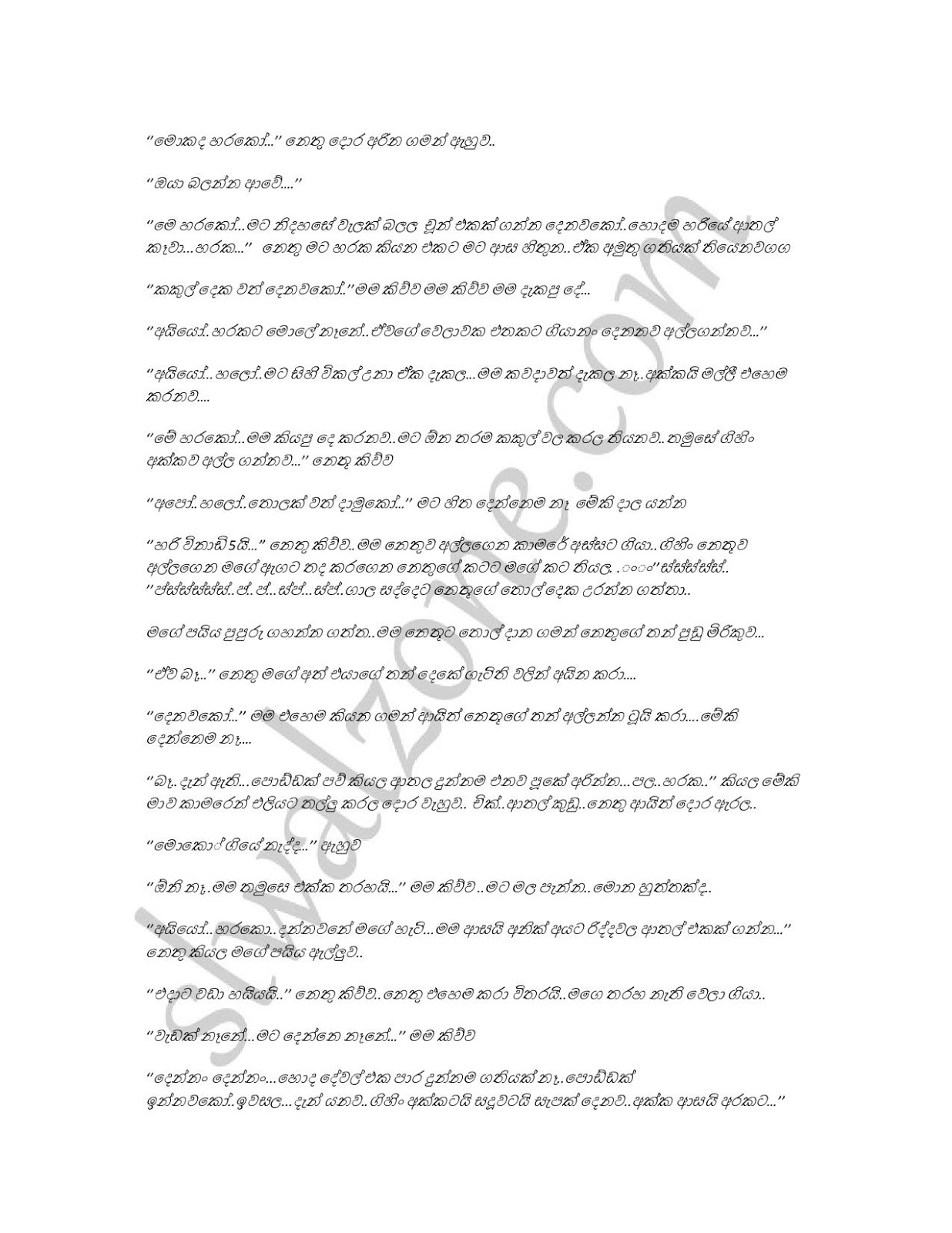 Mage+Wife+Chamari+03 page 015 walkatha9 Official සිංහල වල් කතා