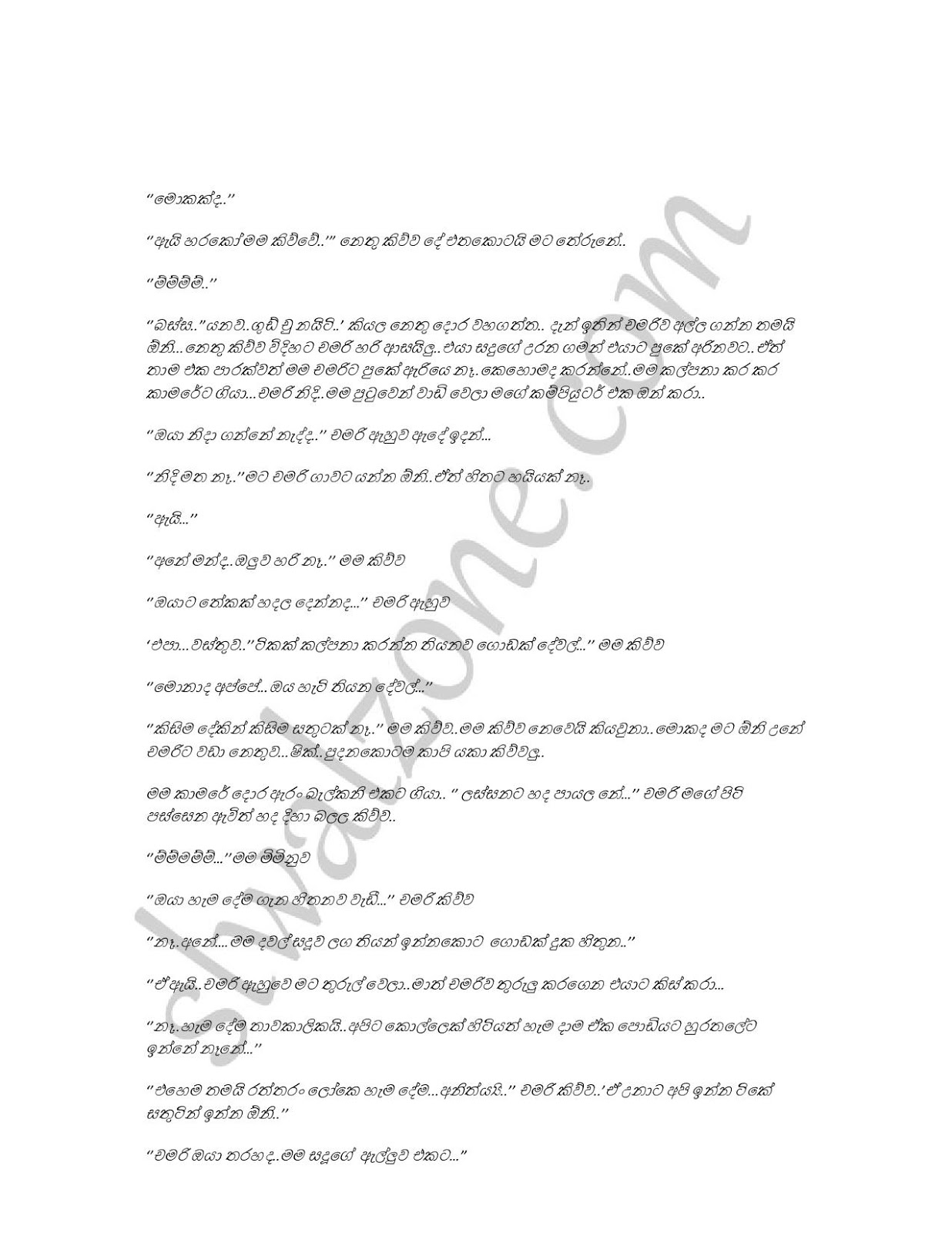 Mage+Wife+Chamari+03 page 016 walkatha9 Official සිංහල වල් කතා