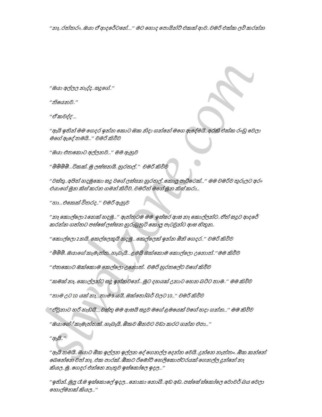 Mage+Wife+Chamari+03 page 017 walkatha9 Official සිංහල වල් කතා