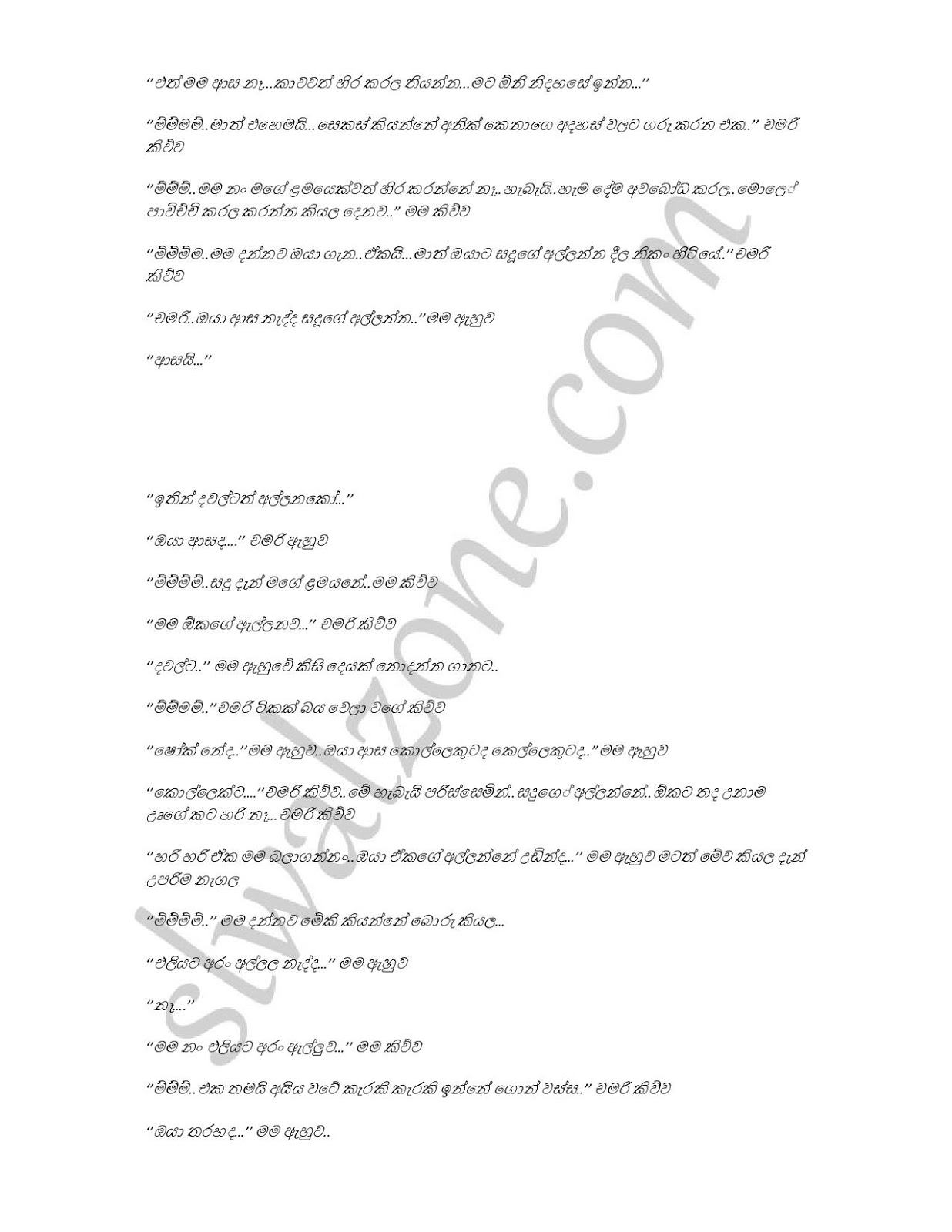 Mage+Wife+Chamari+03 page 020 walkatha9 Official සිංහල වල් කතා