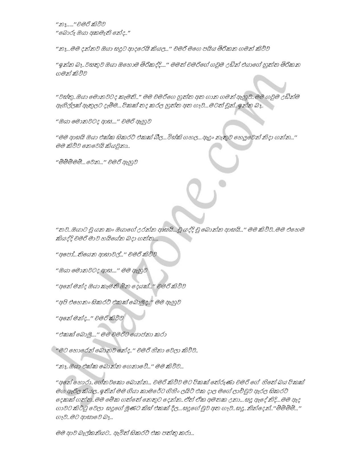 Mage+Wife+Chamari+03 page 021 walkatha9 Official සිංහල වල් කතා