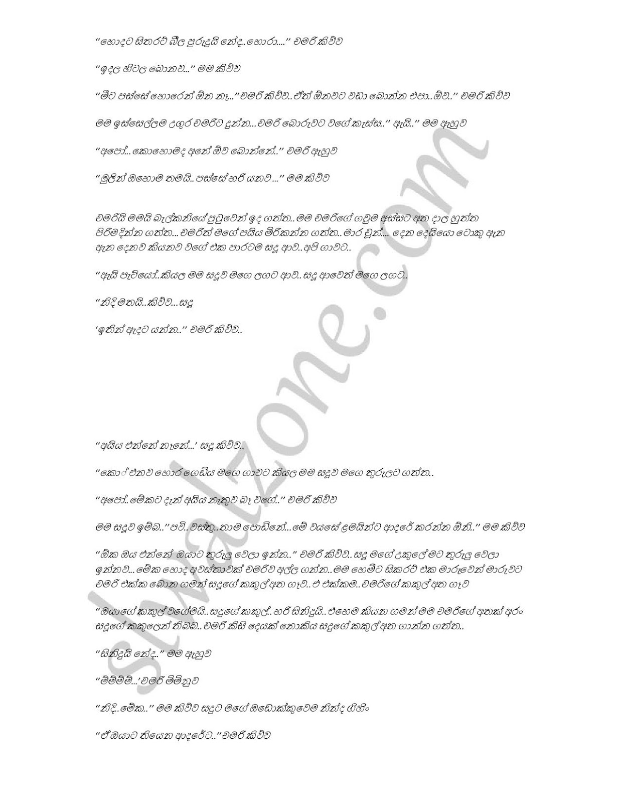 Mage+Wife+Chamari+03 page 022 walkatha9 Official සිංහල වල් කතා