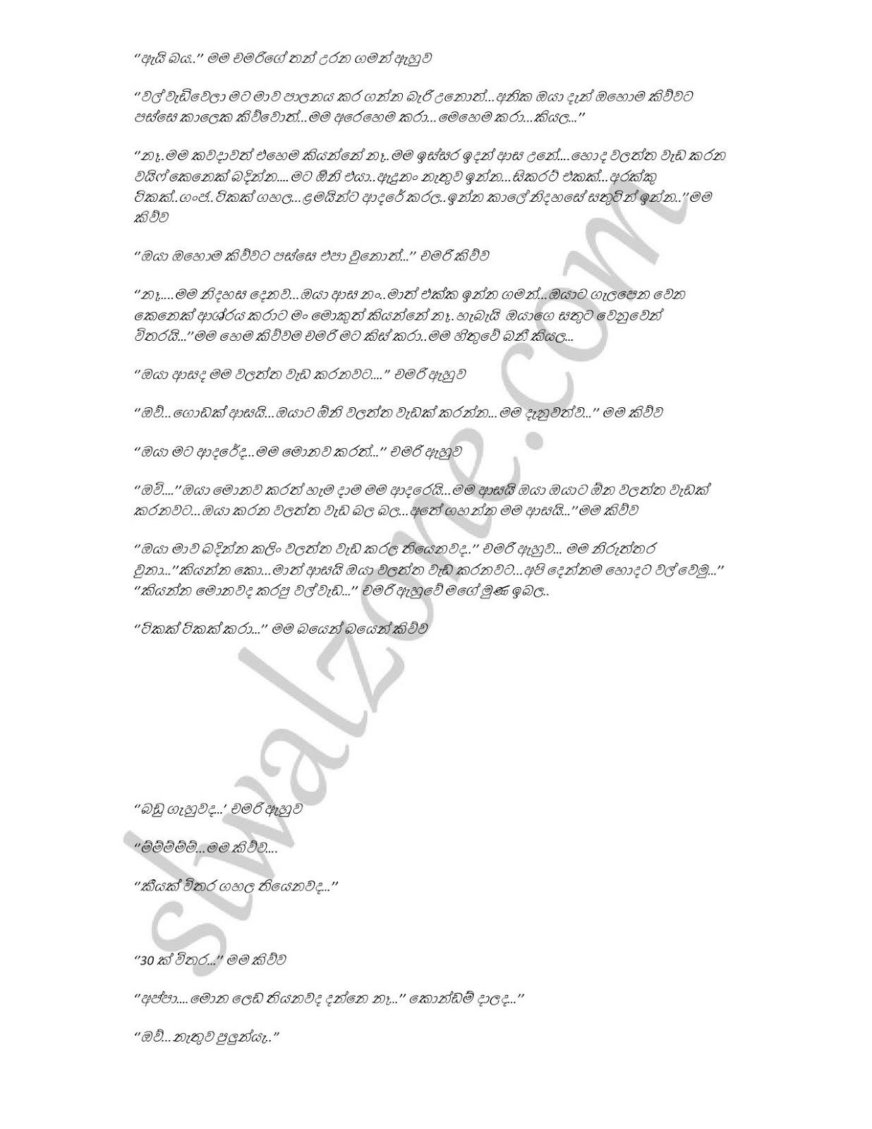 Mage+Wife+Chamari+03 page 025 walkatha9 Official සිංහල වල් කතා