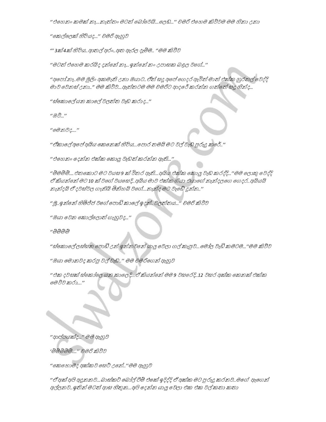 Mage+Wife+Chamari+03 page 026 walkatha9 Official සිංහල වල් කතා