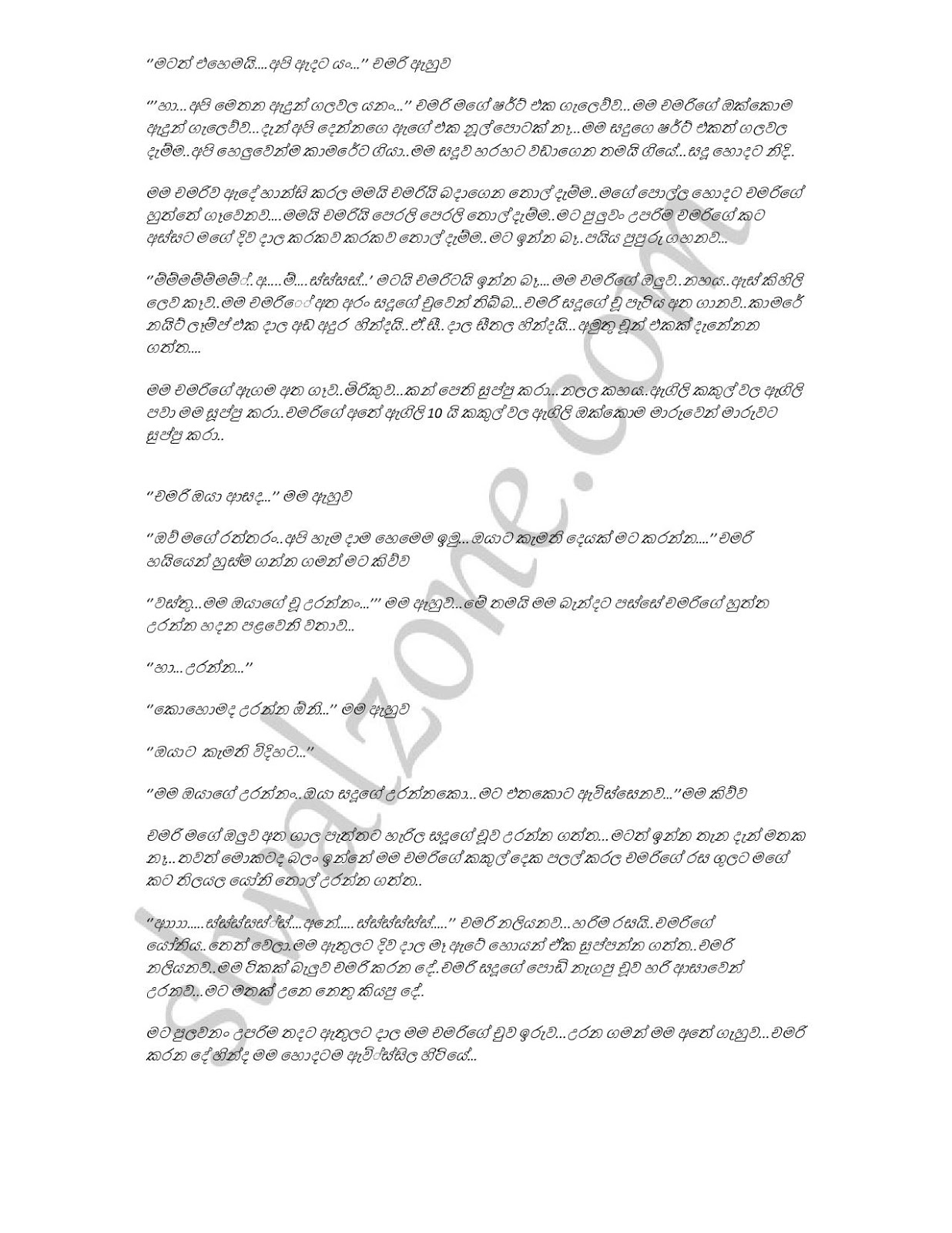 Mage+Wife+Chamari+03 page 029 walkatha9 Official සිංහල වල් කතා