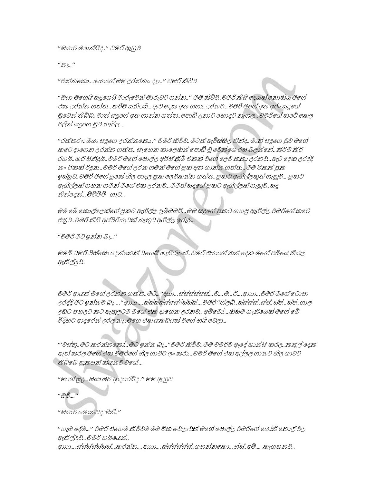 Mage+Wife+Chamari+03 page 030 walkatha9 Official සිංහල වල් කතා
