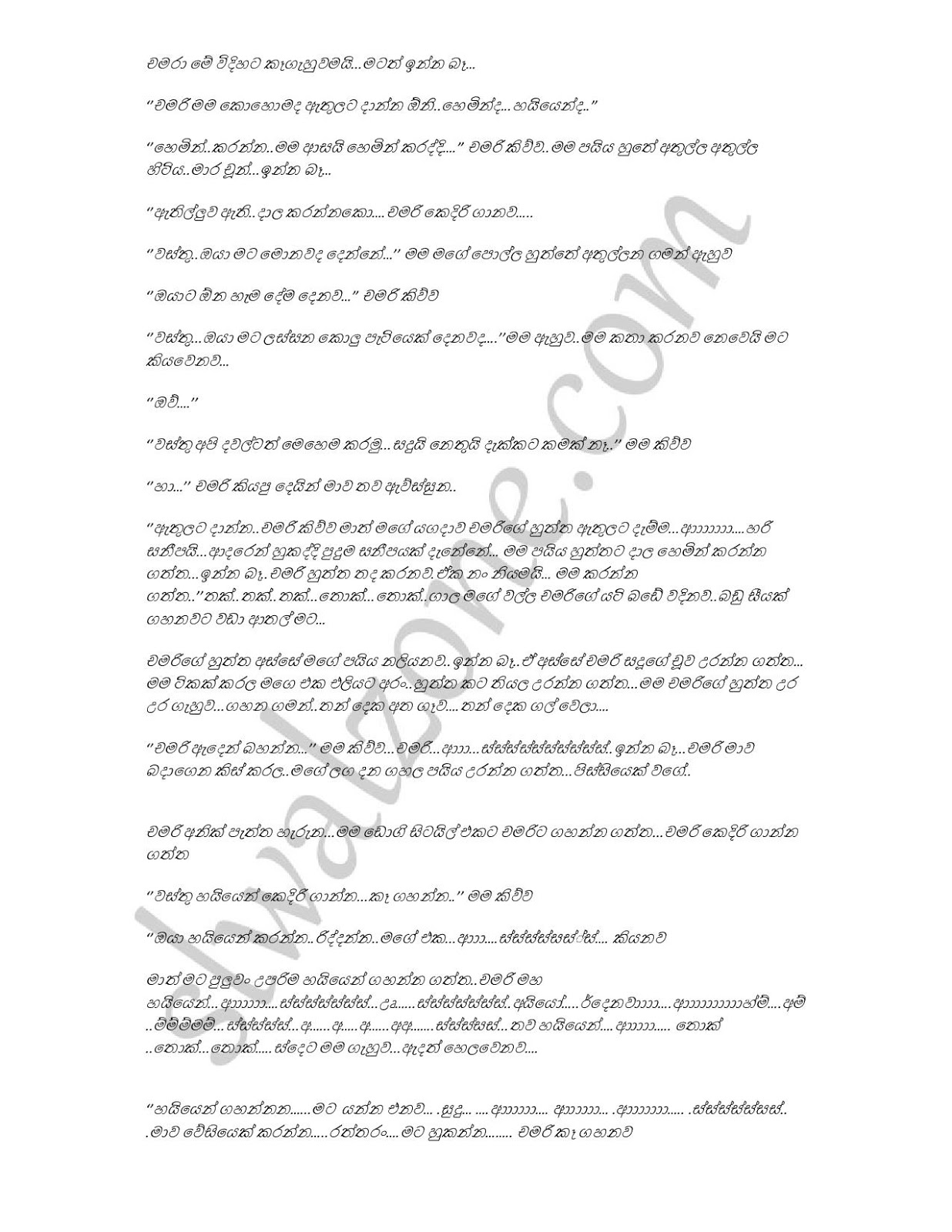 Mage+Wife+Chamari+03 page 031 walkatha9 Official සිංහල වල් කතා