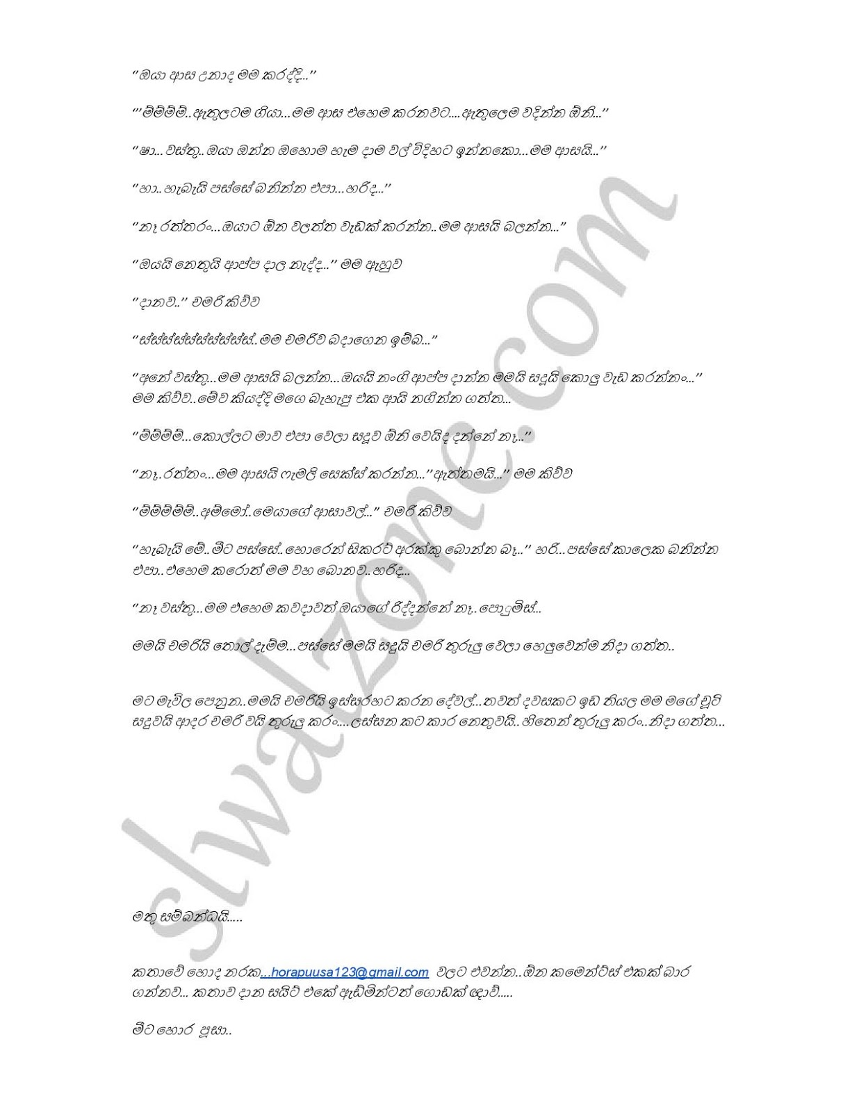 Mage+Wife+Chamari+03 page 033 walkatha9 Official සිංහල වල් කතා