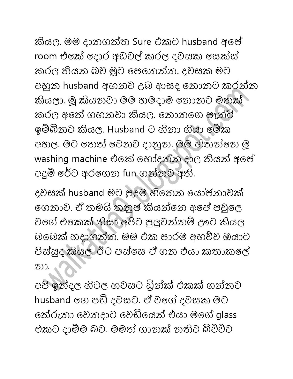 Mama+Menaka+01 page 011 walkatha9 Official සිංහල වල් කතා