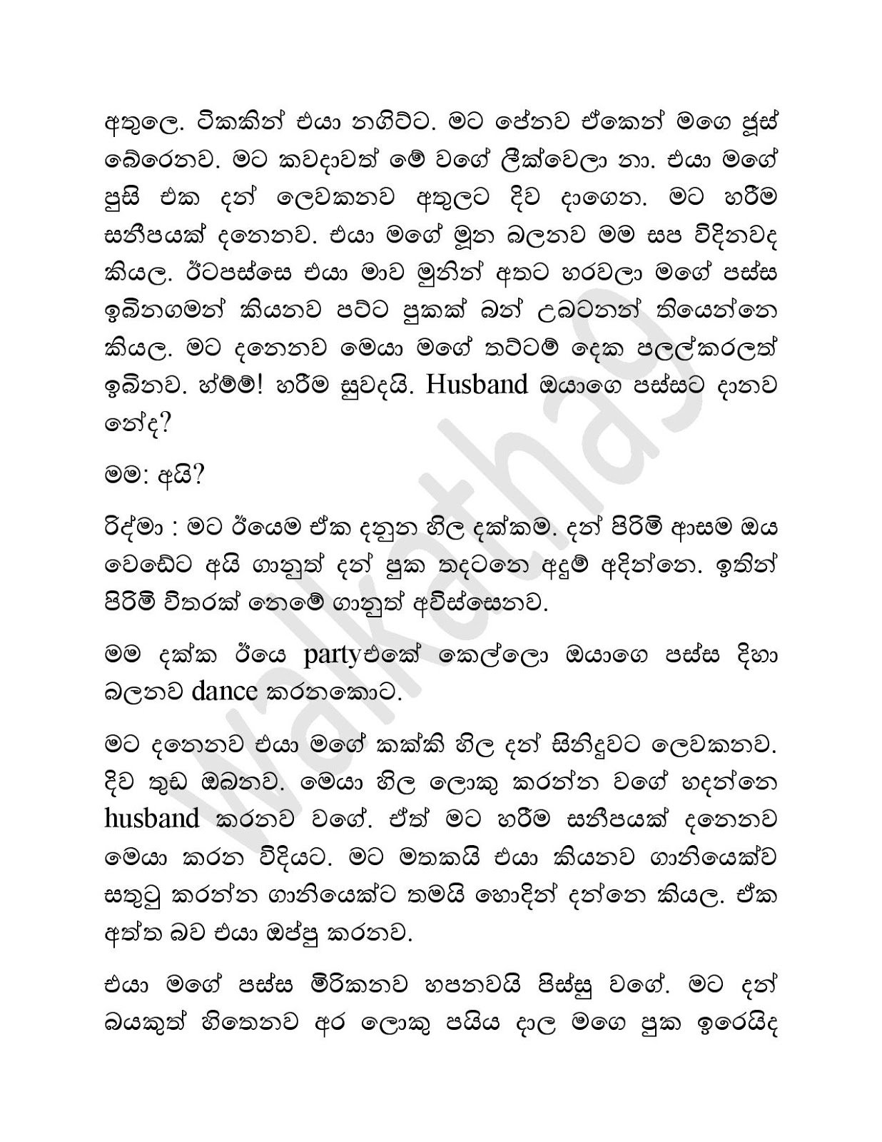 Mama+Menaka+07 page 008 walkatha9 Official සිංහල වල් කතා