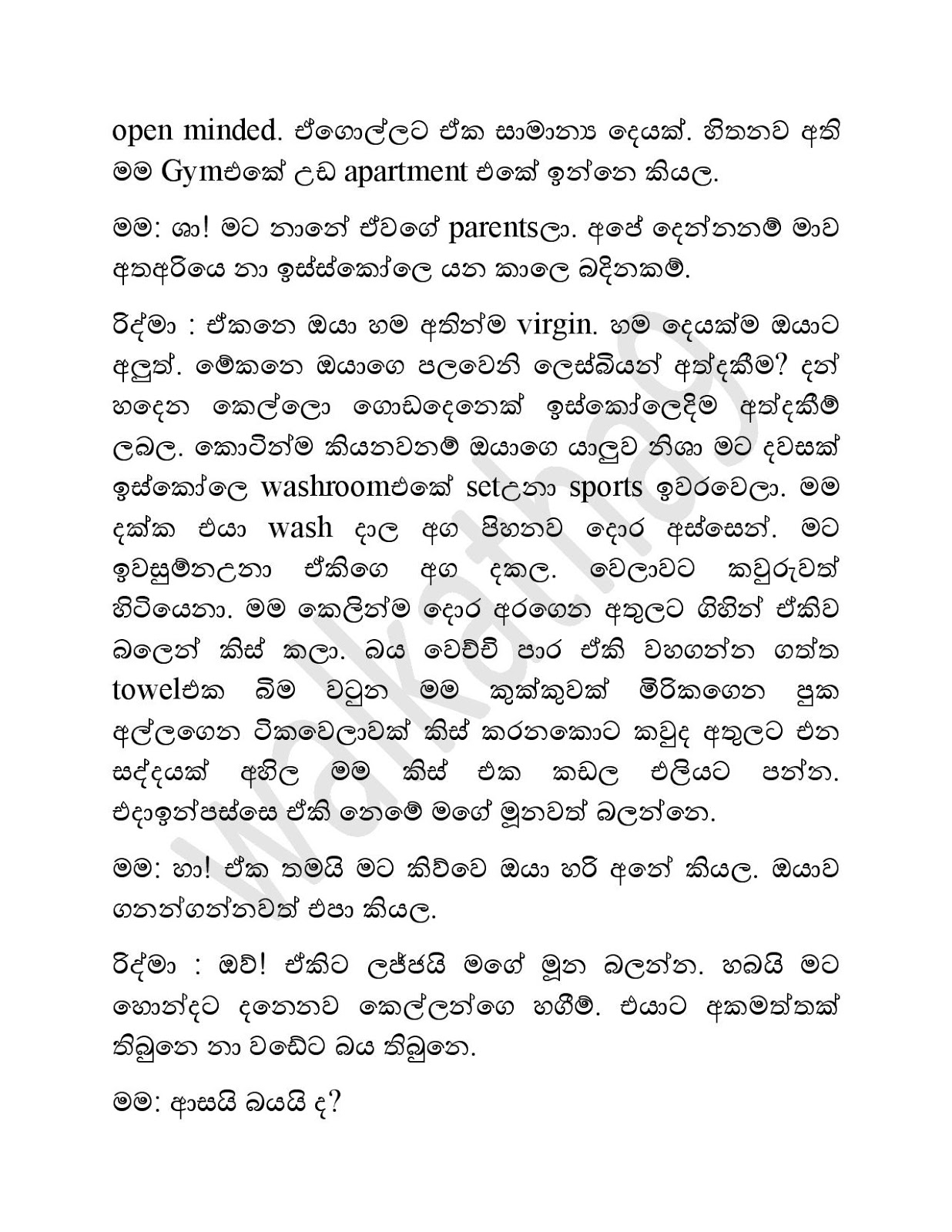 Mama+Menaka+08 page 003 walkatha9 Official සිංහල වල් කතා