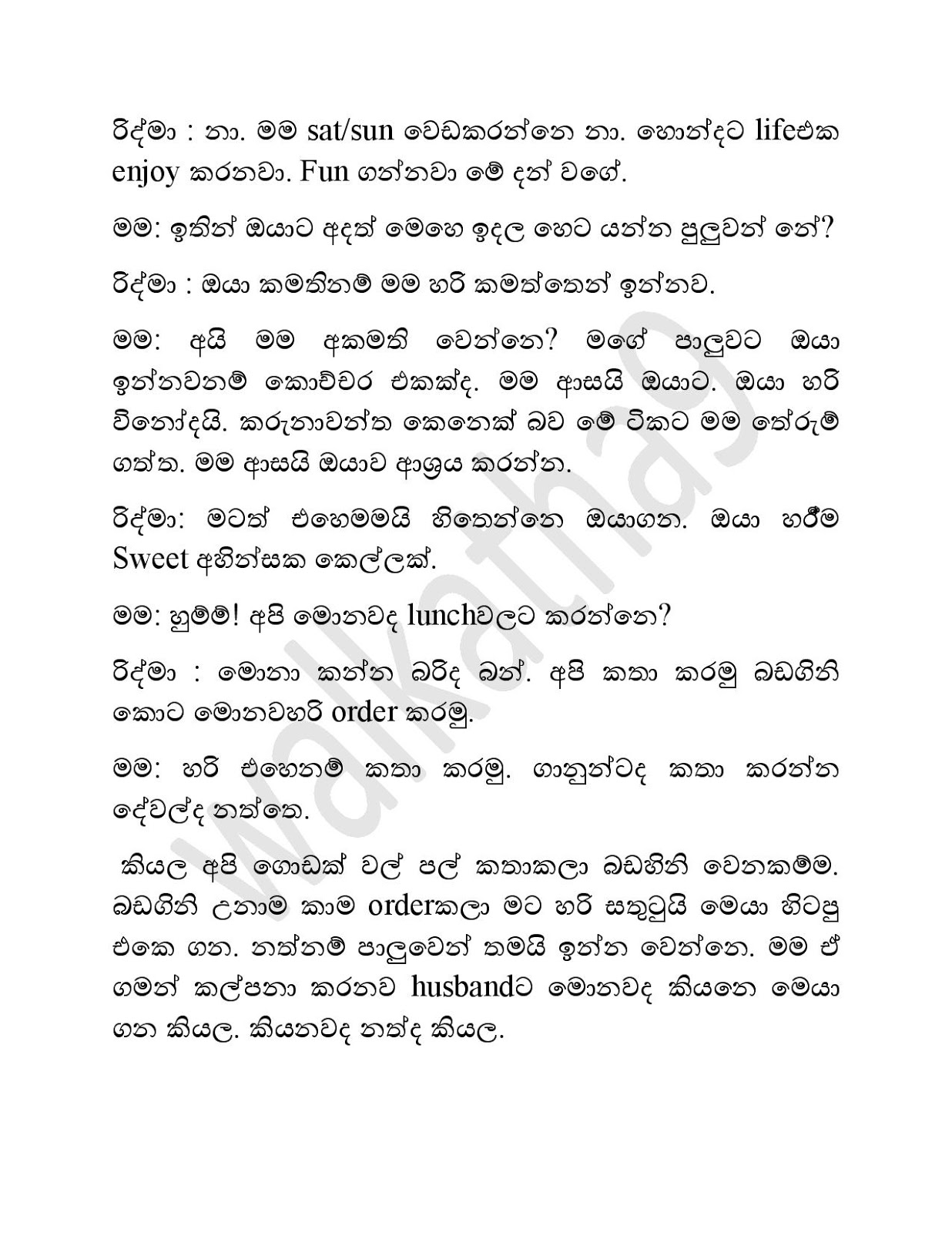 Mama+Menaka+08 page 005 walkatha9 Official සිංහල වල් කතා