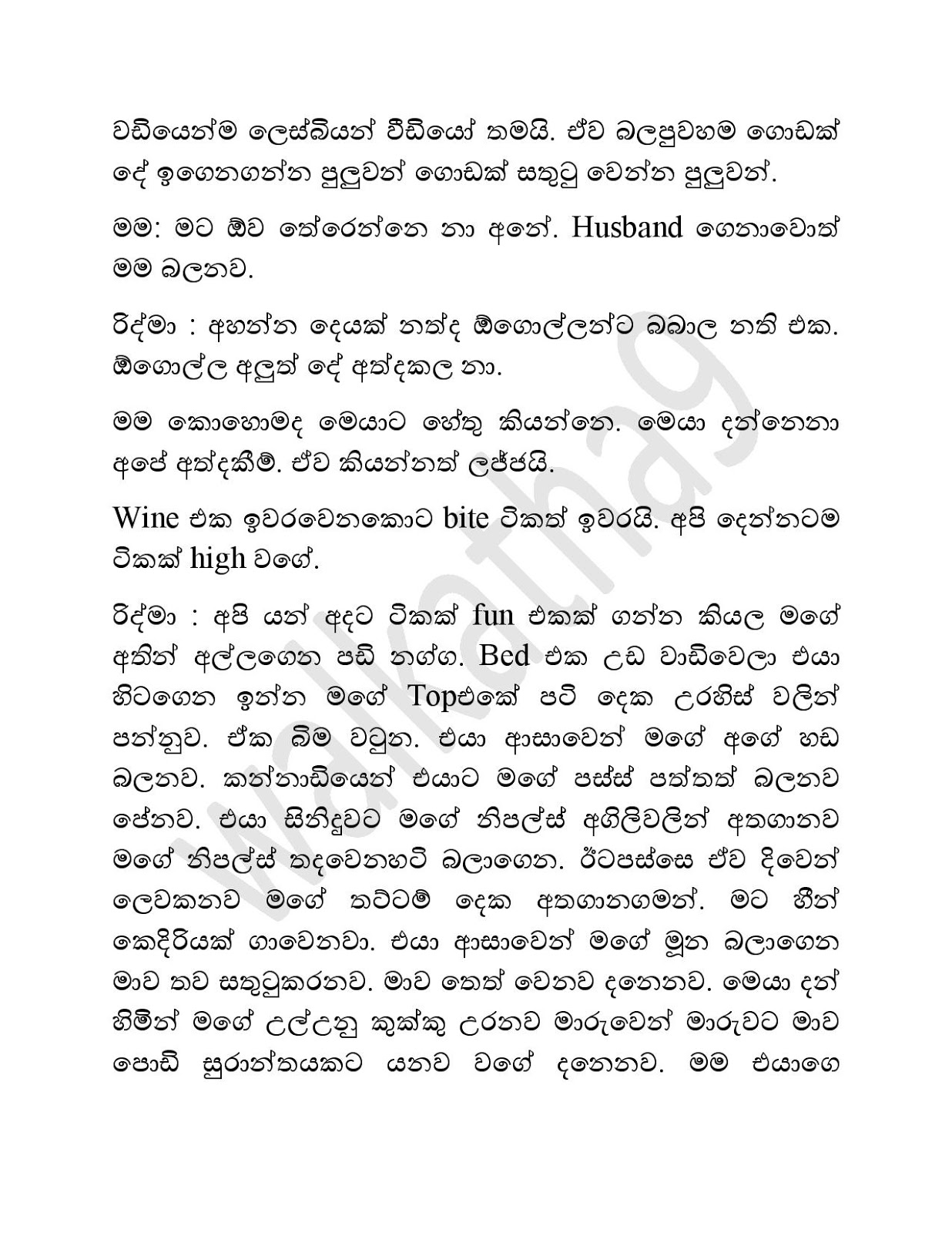 Mama+Menaka+08 page 007 walkatha9 Official සිංහල වල් කතා