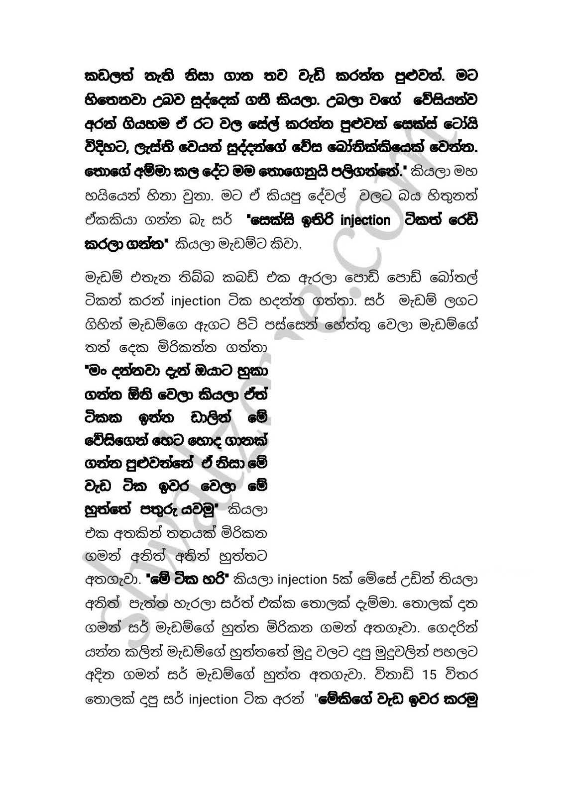 Mama+Sandali+02 page 004 walkatha9 Official සිංහල වල් කතා