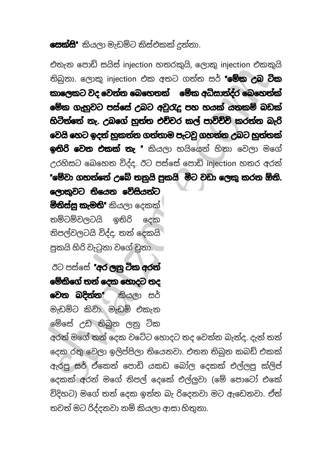 Mama+Sandali+02 page 005 walkatha9 Official සිංහල වල් කතා