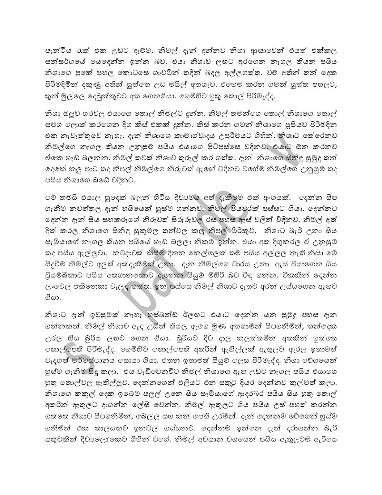 Mangala+Rathriya page 006 walkatha9 Official සිංහල වල් කතා