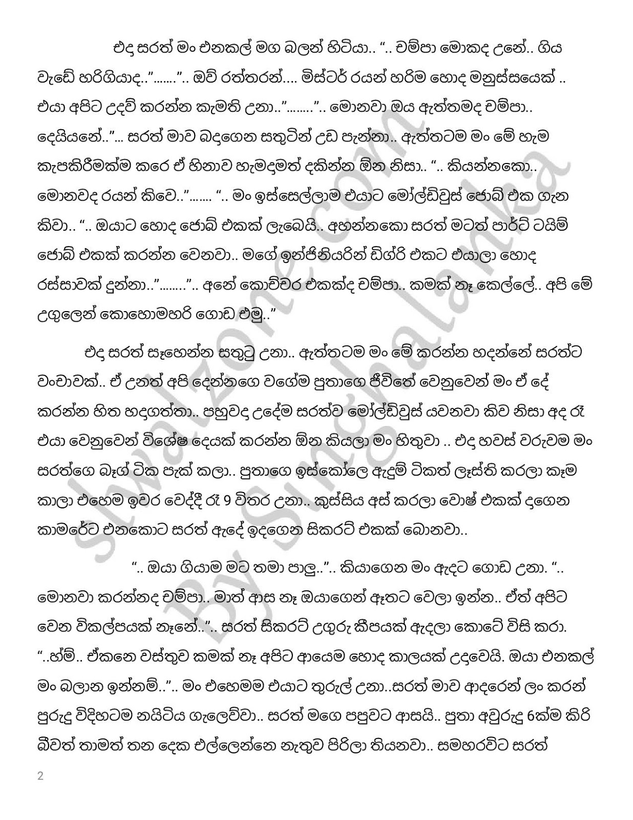 Manik+Apsarawi+02 page 002 walkatha9 Official සිංහල වල් කතා