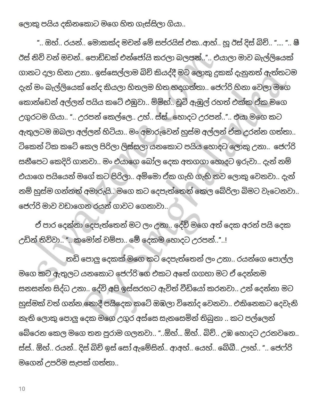 Manik+Apsarawi+02 page 010 walkatha9 Official සිංහල වල් කතා