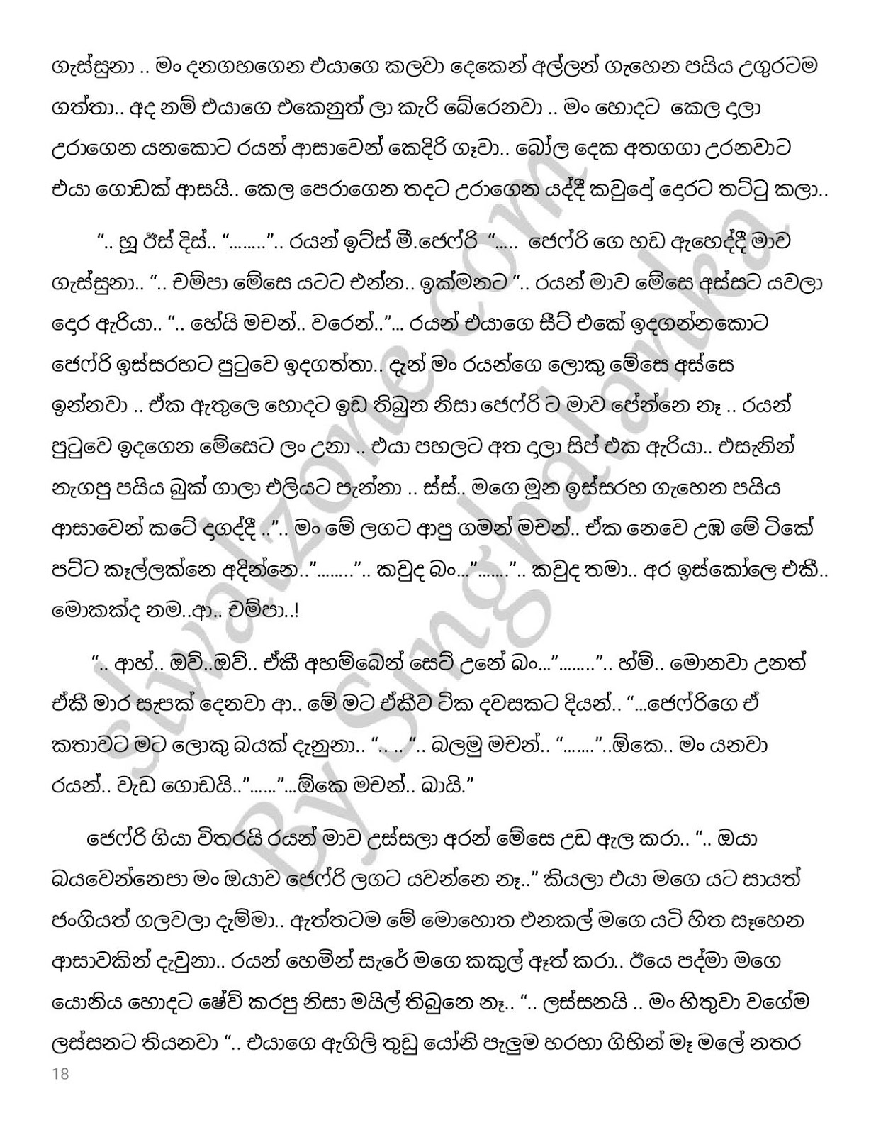 Manik+Apsarawi+02 page 018 walkatha9 Official සිංහල වල් කතා
