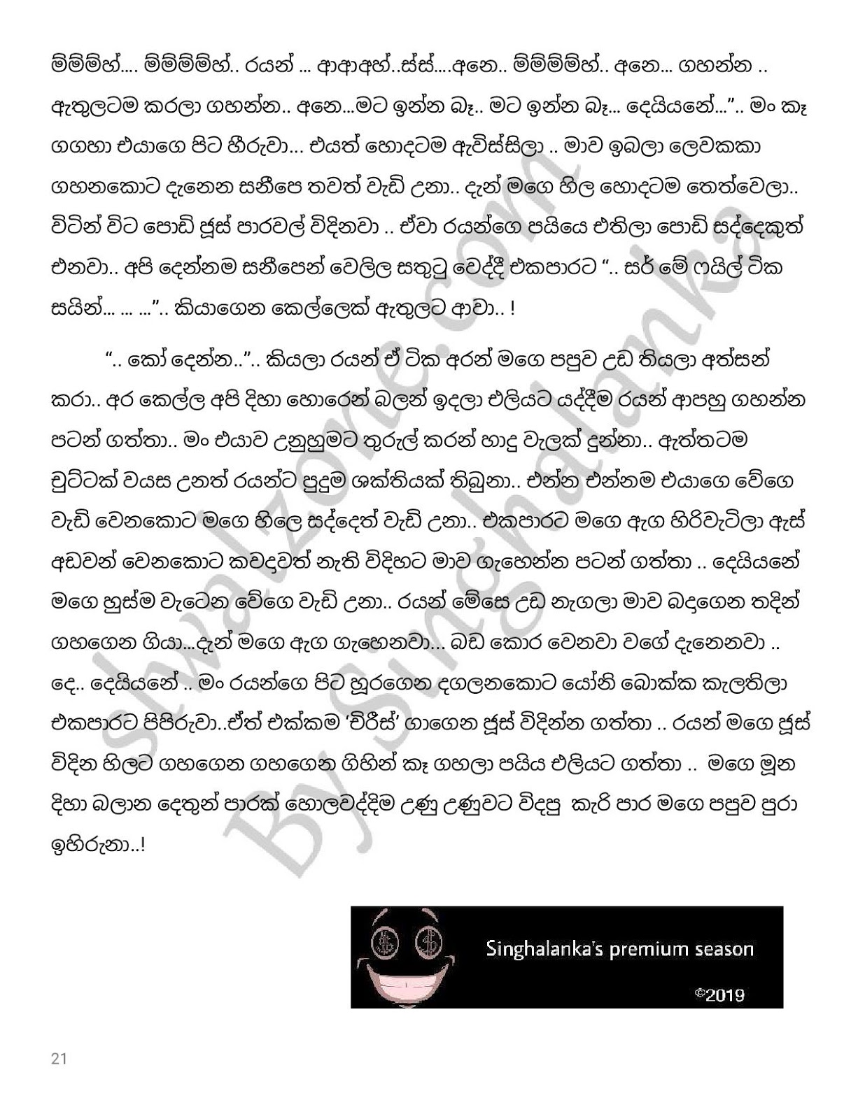 Manik+Apsarawi+02 page 021 walkatha9 Official සිංහල වල් කතා