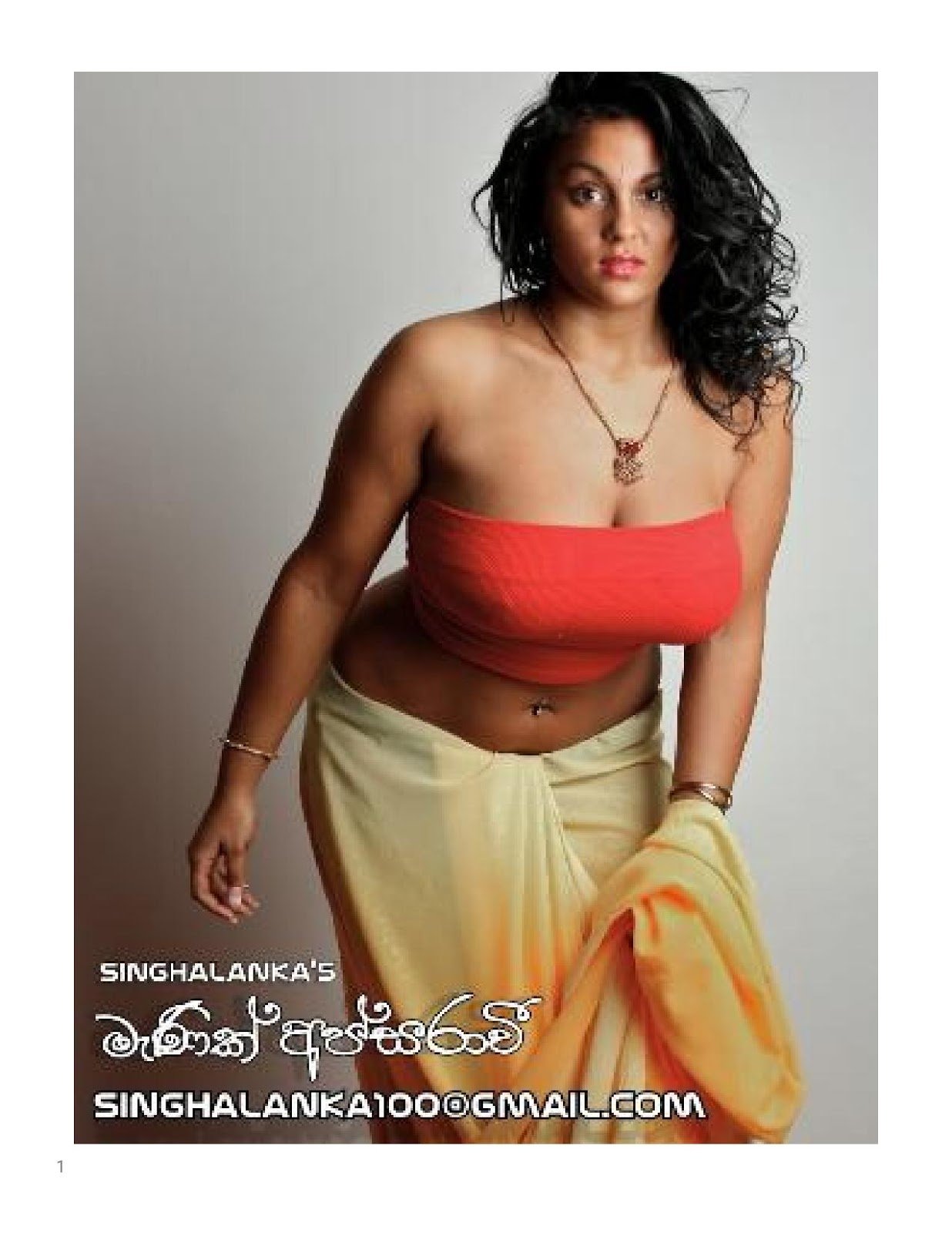 Manik+Upsarawi+01 page 001 walkatha9 Official සිංහල වල් කතා