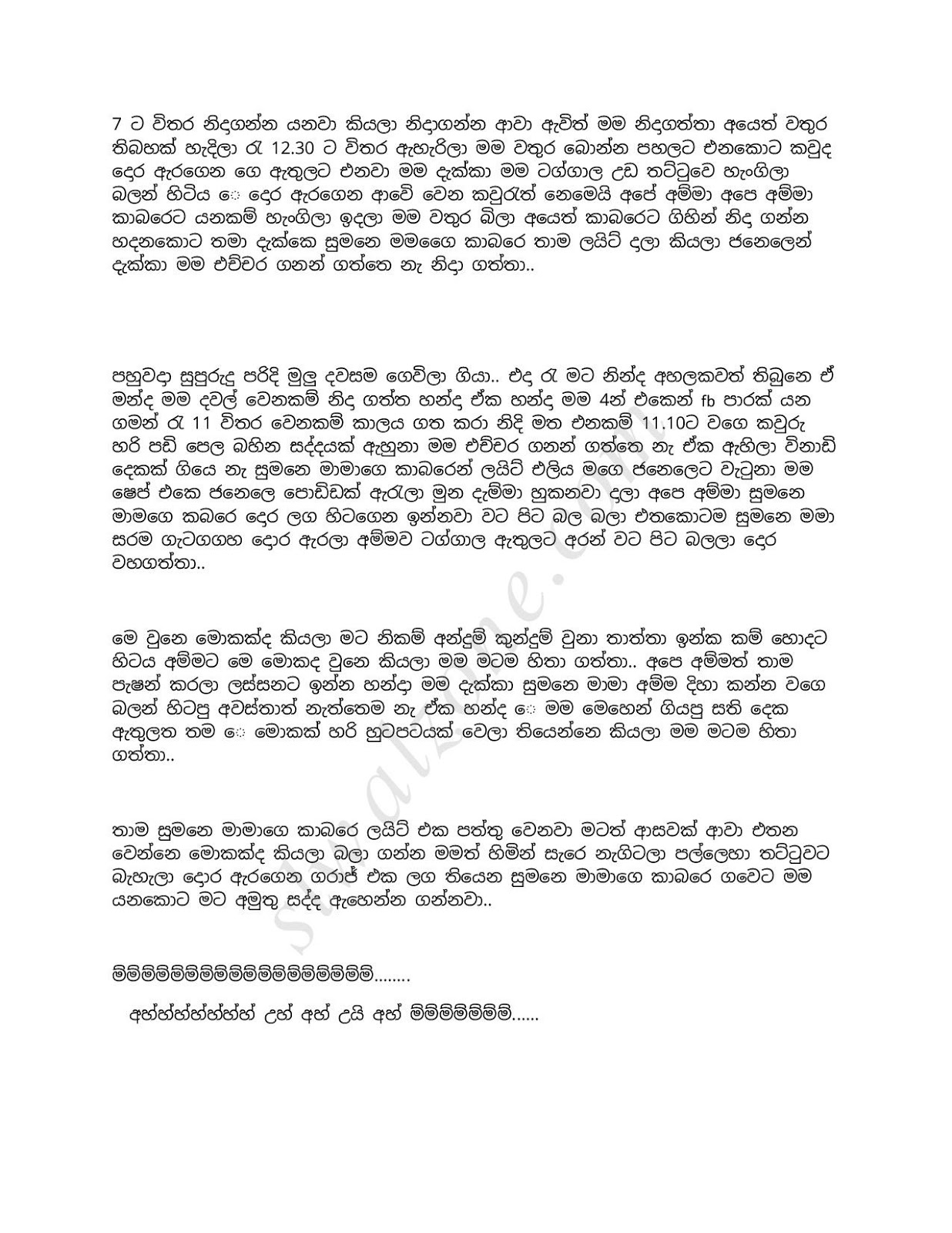 Mawage+Arambuma+01 page 004 walkatha9 Official සිංහල වල් කතා