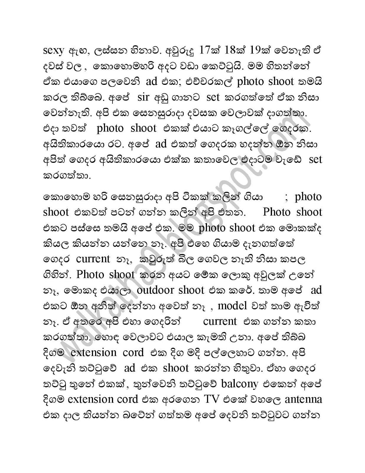 Modelge+Rahasa page 003 walkatha9 Official සිංහල වල් කතා