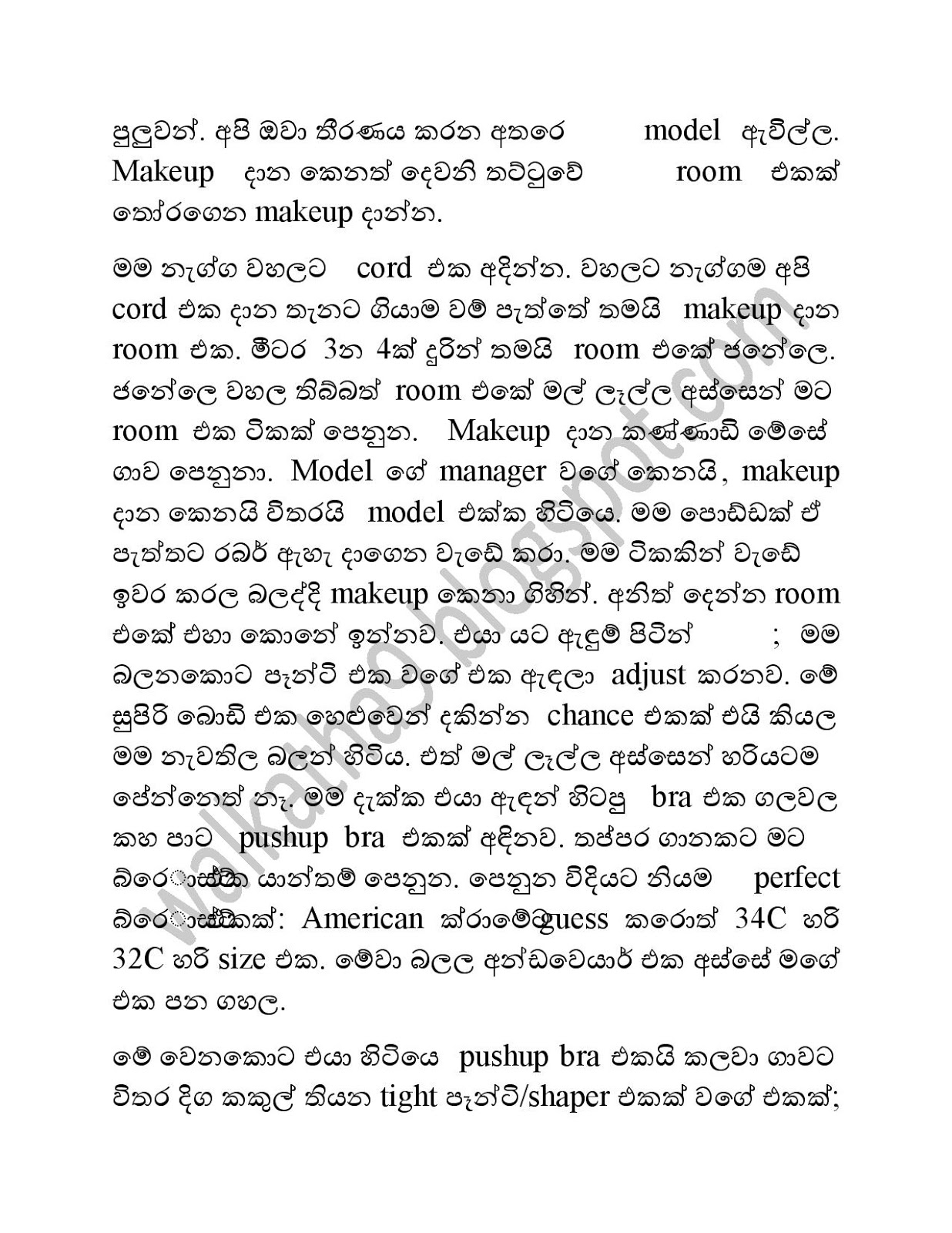Modelge+Rahasa page 004 walkatha9 Official සිංහල වල් කතා