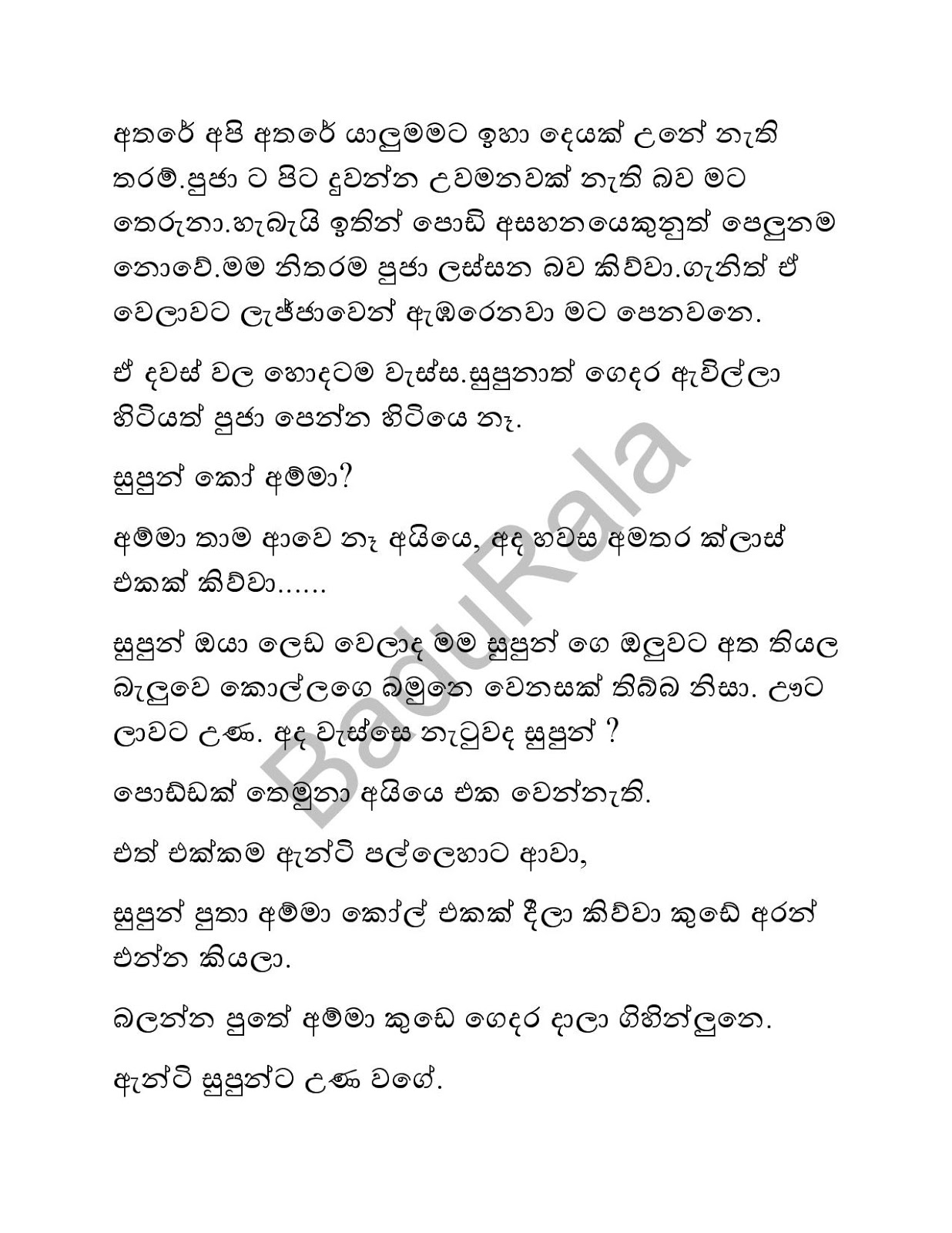 Molkaya+03 page 003 walkatha9 Official සිංහල වල් කතා