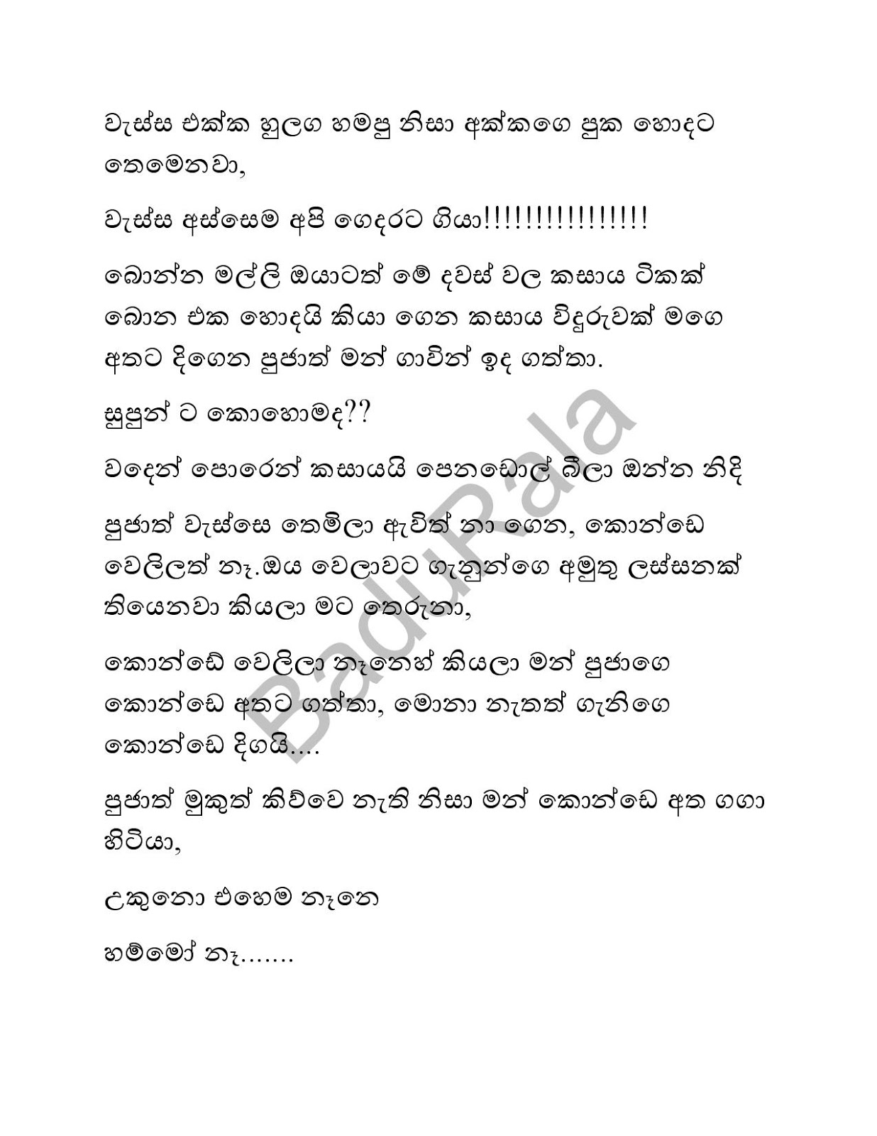 Molkaya+03 page 005 walkatha9 Official සිංහල වල් කතා