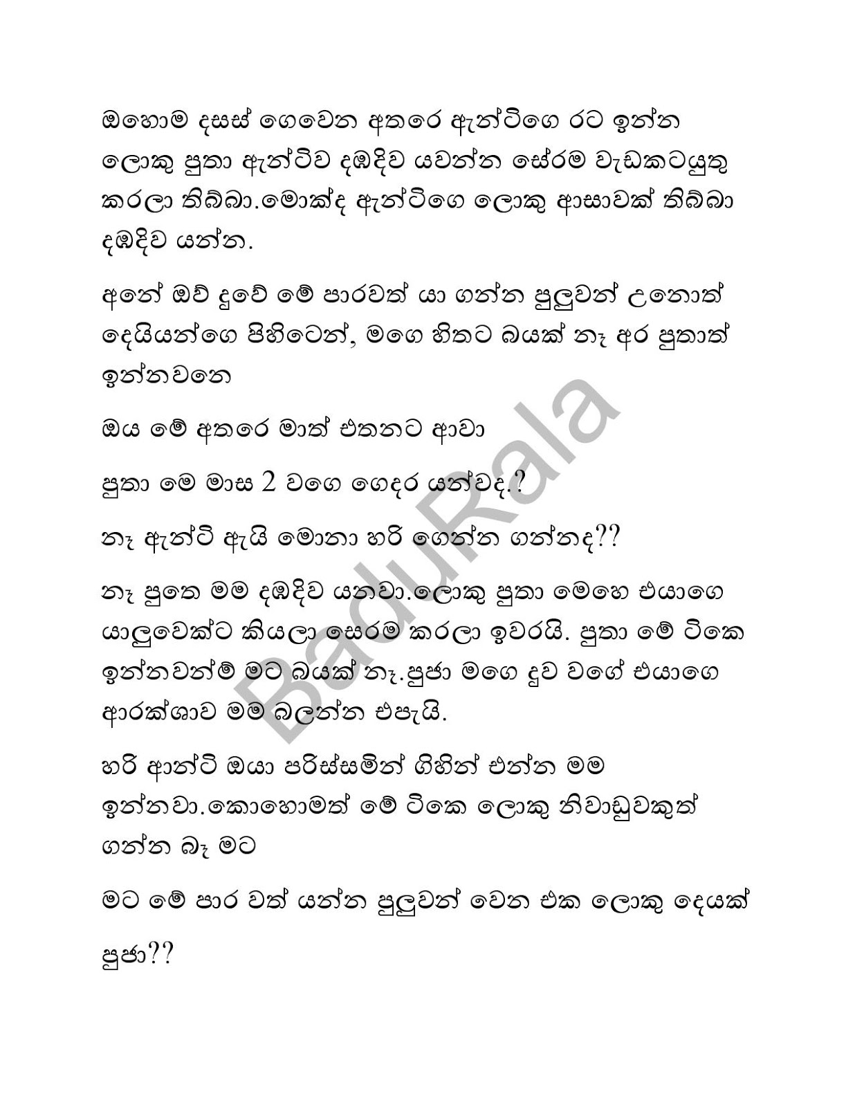 Molkaya+03 page 010 walkatha9 Official සිංහල වල් කතා