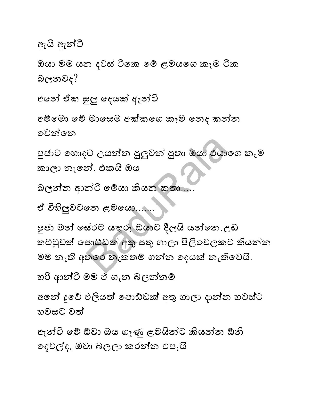 Molkaya+03 page 011 walkatha9 Official සිංහල වල් කතා