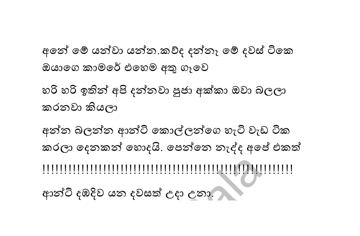 Molkaya+03 page 012 walkatha9 Official සිංහල වල් කතා