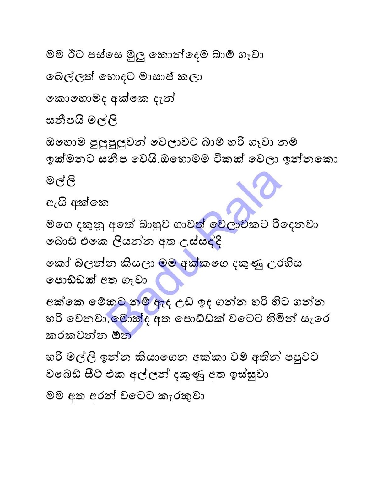 Molkaya+06 page 005 walkatha9 Official සිංහල වල් කතා