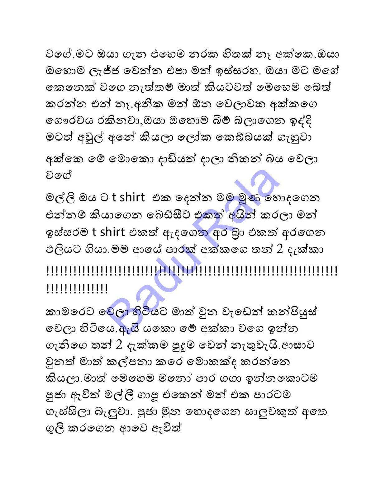 Molkaya+06 page 007 walkatha9 Official සිංහල වල් කතා