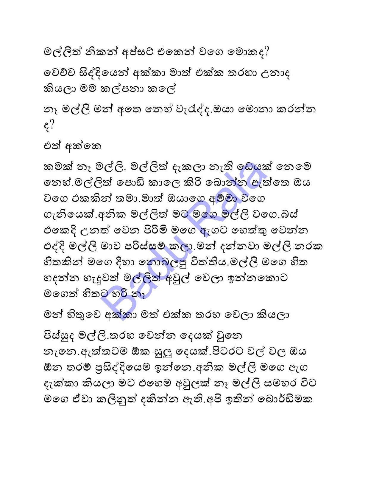 Molkaya+06 page 008 walkatha9 Official සිංහල වල් කතා