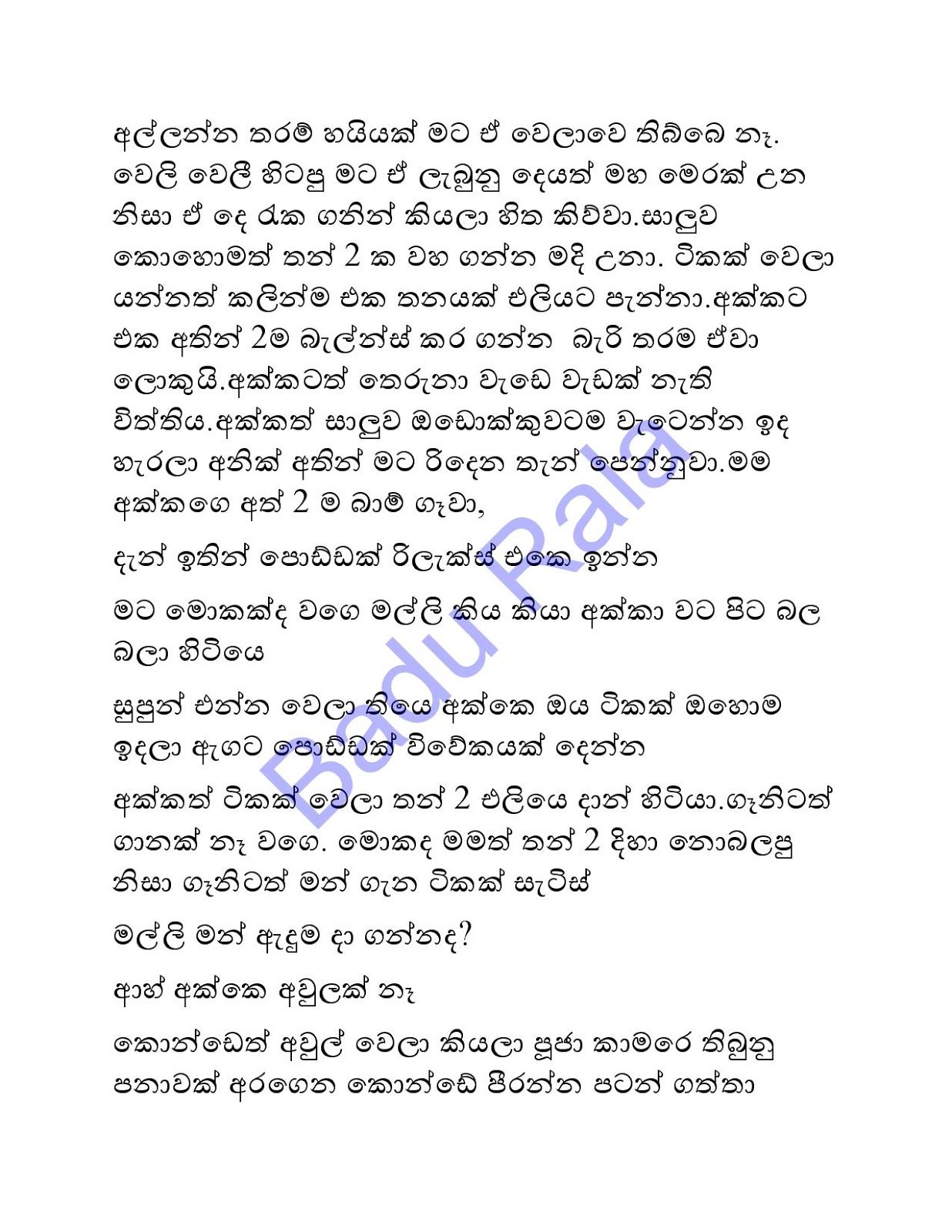 Molkaya+06 page 010 walkatha9 Official සිංහල වල් කතා