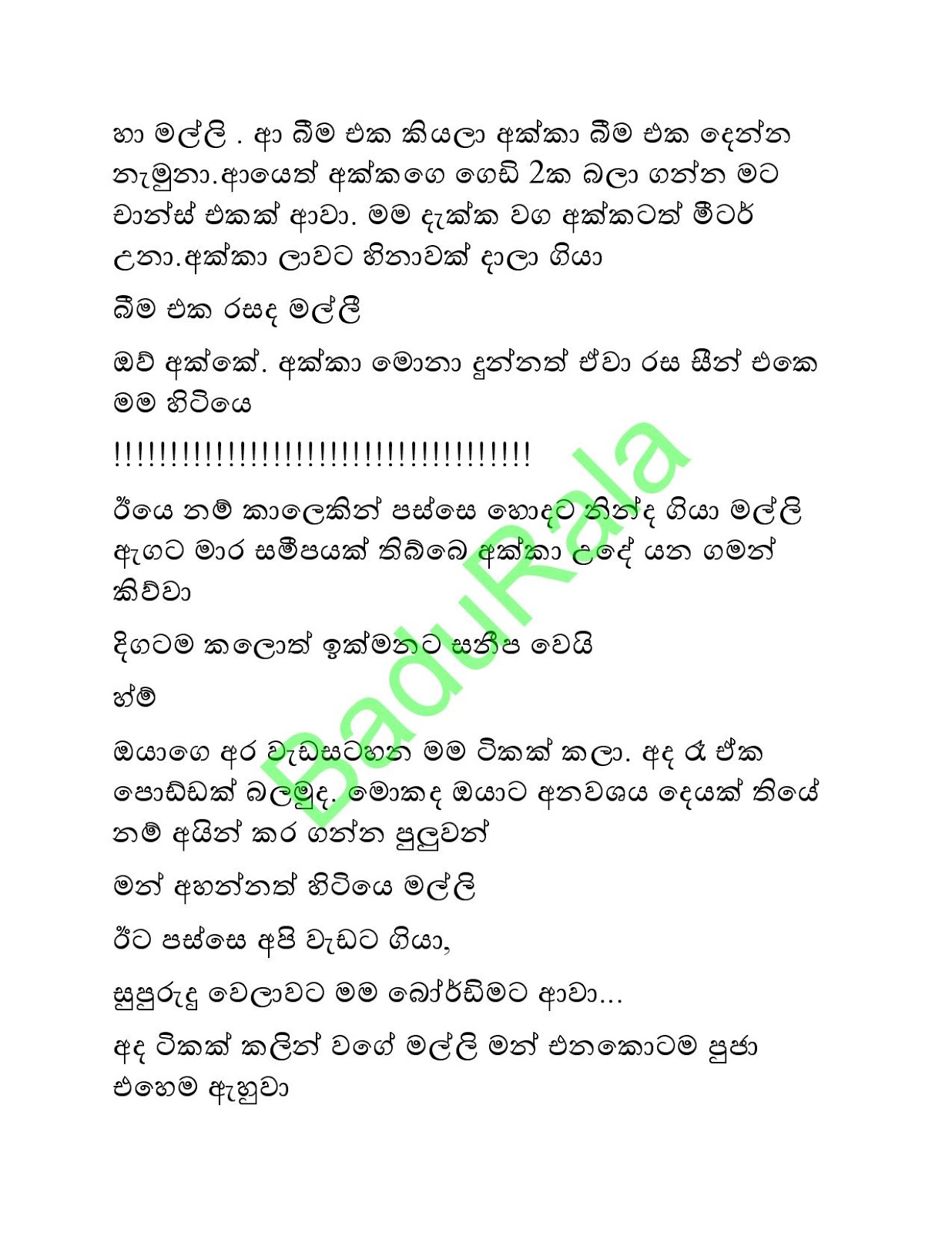 Molkaya+07 page 002 walkatha9 Official සිංහල වල් කතා