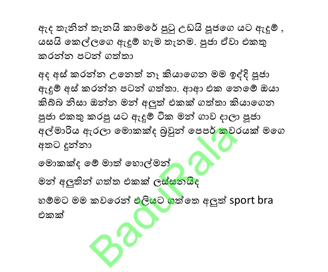 Molkaya+07 page 004 walkatha9 Official සිංහල වල් කතා