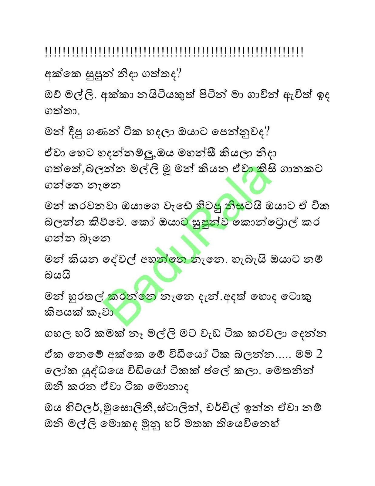 Molkaya+07 page 008 walkatha9 Official සිංහල වල් කතා