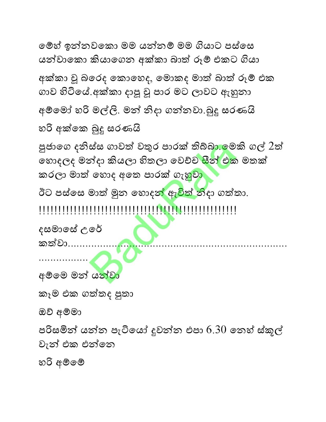 Molkaya+07 page 011 walkatha9 Official සිංහල වල් කතා