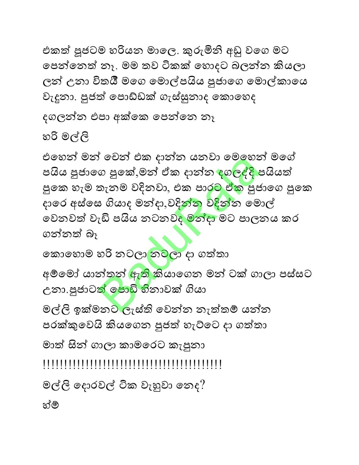 Molkaya+07 page 014 walkatha9 Official සිංහල වල් කතා