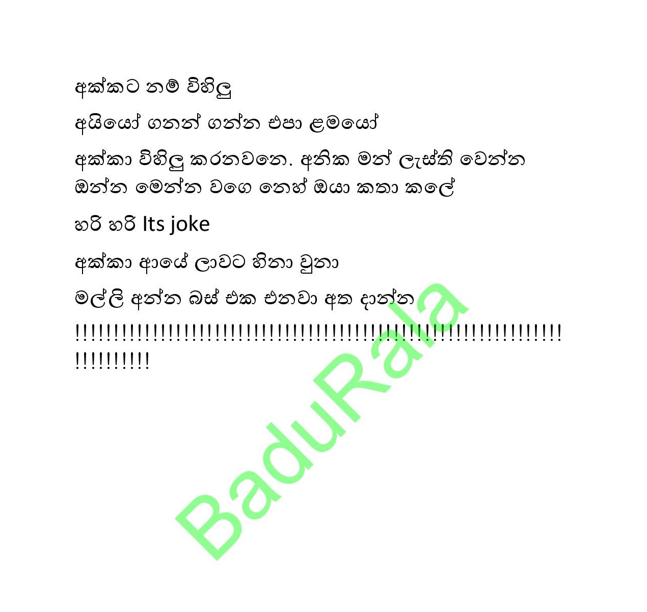 Molkaya+07 page 016 walkatha9 Official සිංහල වල් කතා