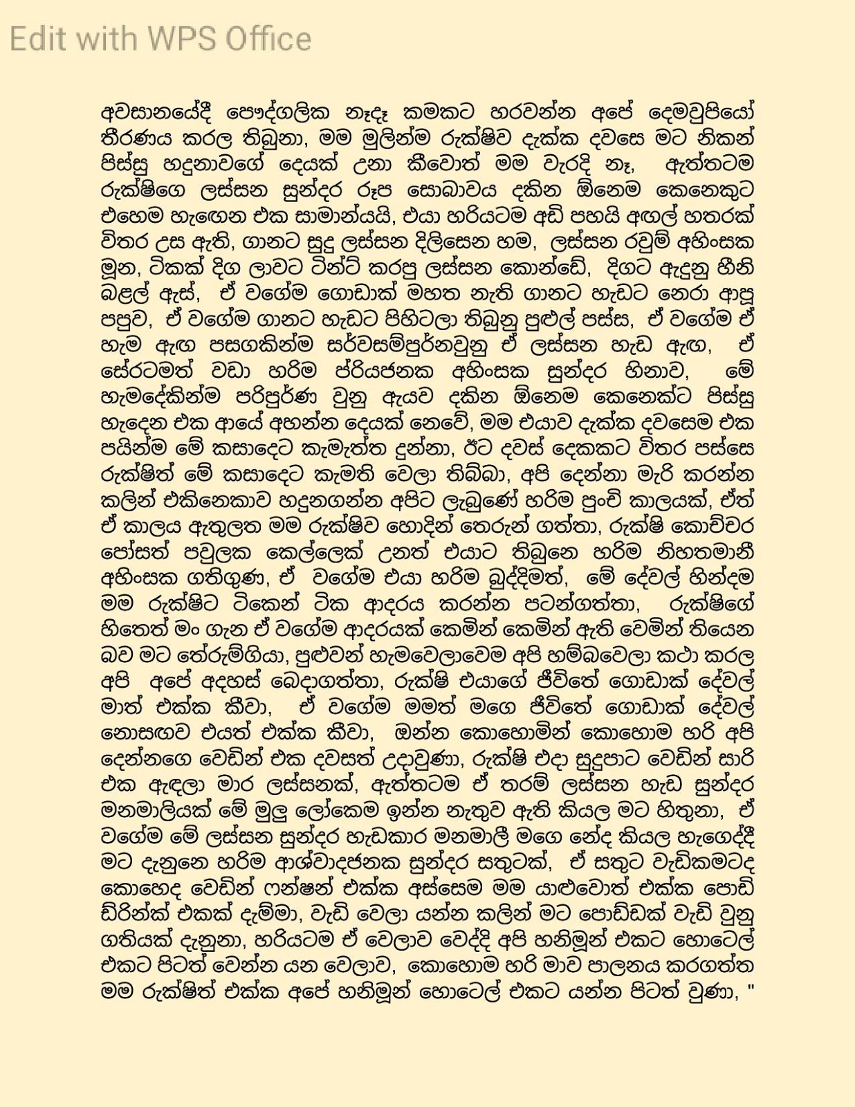 My+Bride+01 page 002 walkatha9 Official සිංහල වල් කතා