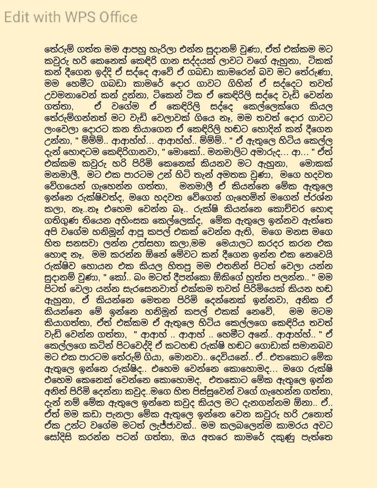 My+Bride+01 page 004 walkatha9 Official සිංහල වල් කතා