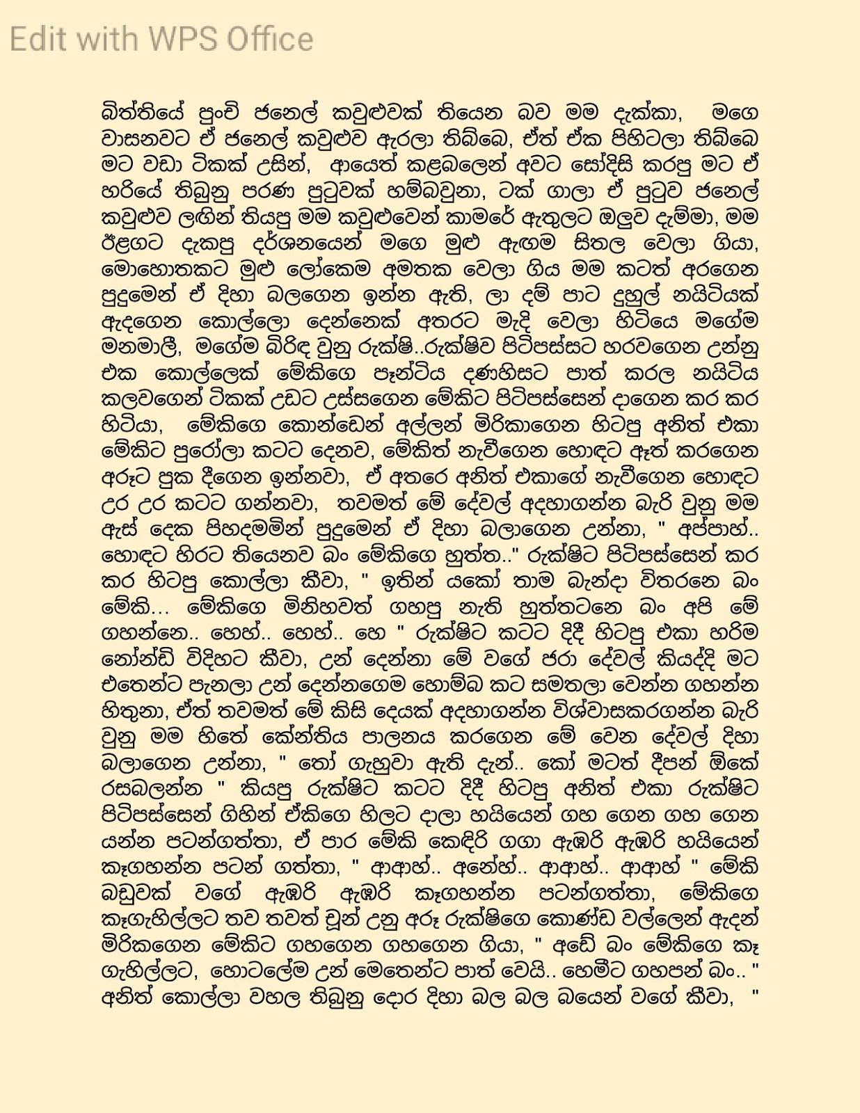 My+Bride+01 page 005 walkatha9 Official සිංහල වල් කතා