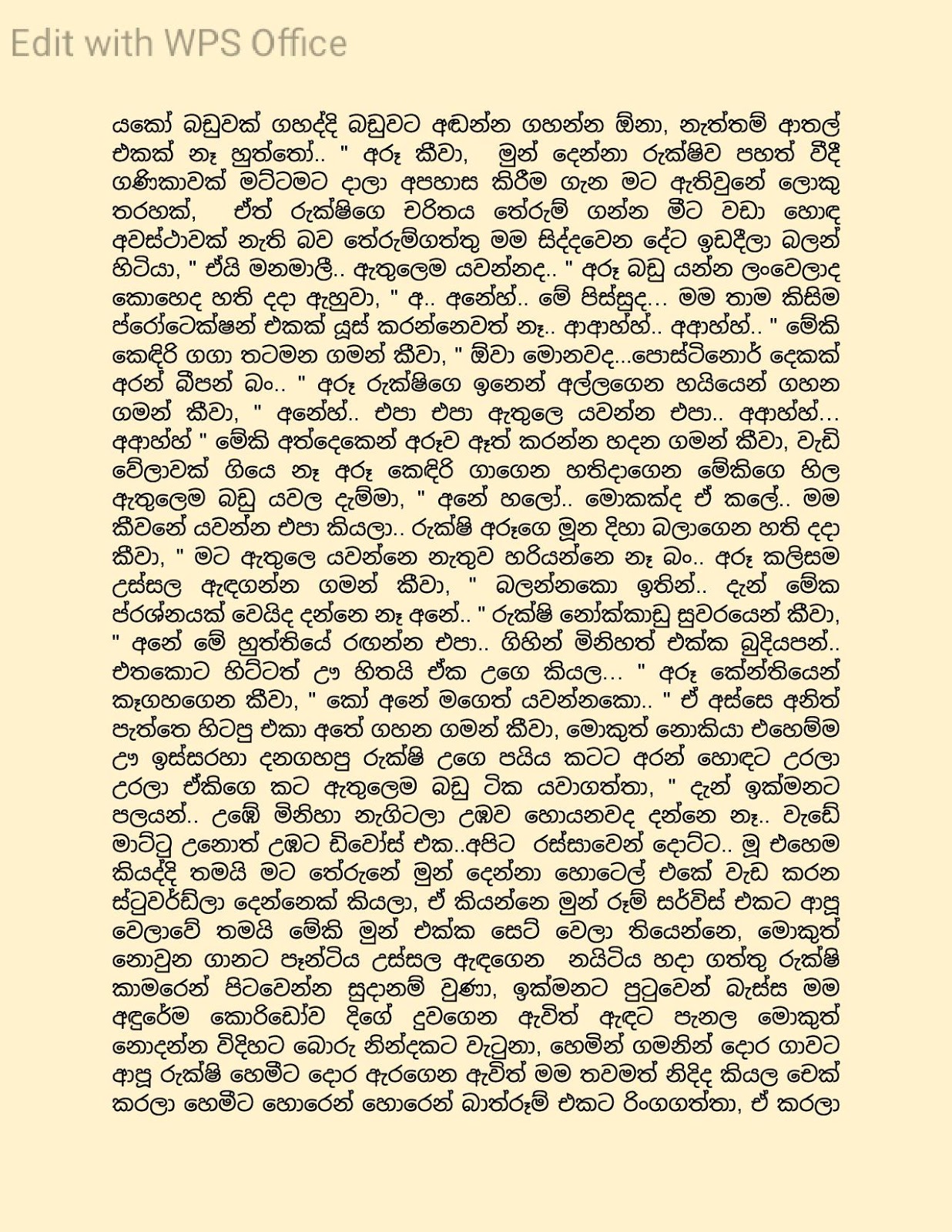 My+Bride+01 page 006 walkatha9 Official සිංහල වල් කතා