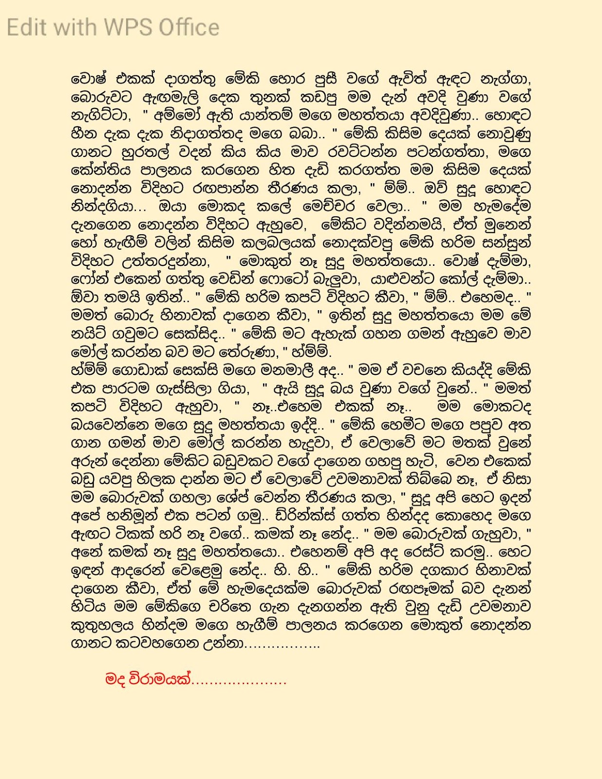 My+Bride+01 page 007 walkatha9 Official සිංහල වල් කතා
