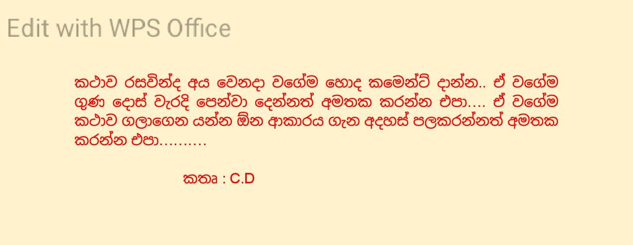 My+Bride+01 page 008 walkatha9 Official සිංහල වල් කතා